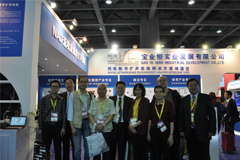 Exhibition Report of PAL Network Digital Sound Reinforcement System in GET Show Guangzhou 2015