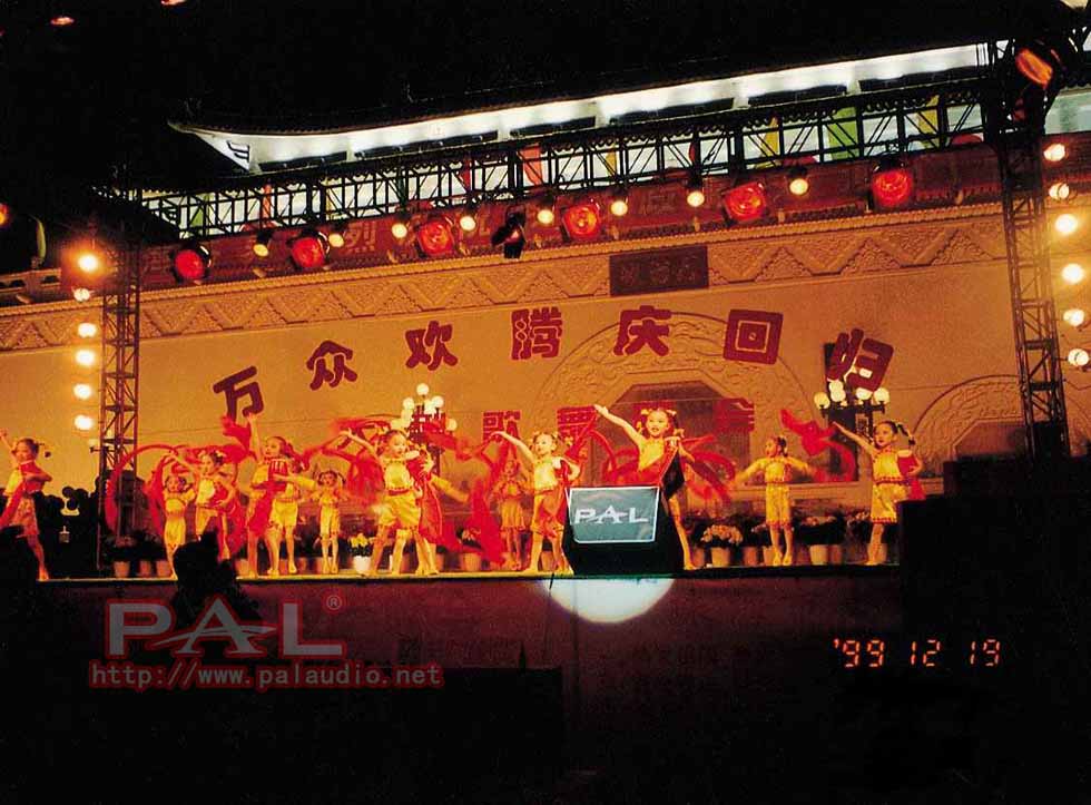 Main stage for the Handover Ceremony of China-Macao