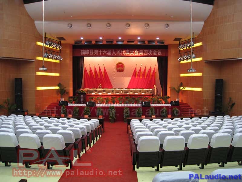PAL鹤峰县第十六届人民代表大会扩声工程