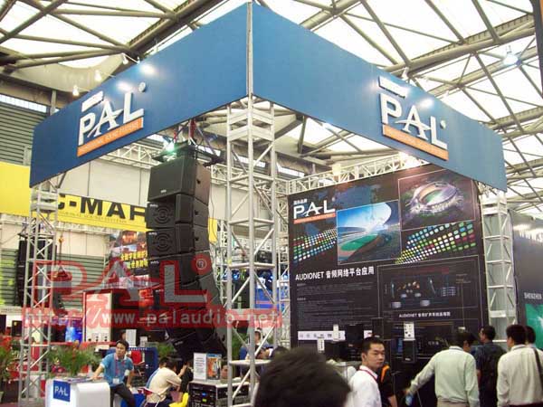 宝业恒PAL 2008年 上海展会